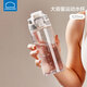 樂(lè )扣樂(lè )扣兒童水杯小學(xué)生上學(xué)專(zhuān)用喝水杯運動(dòng)杯夏季直飲杯tritan塑料杯子 玉白色520ml