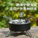 印燃三頭爐分體式卡式爐猛火爐高山爐套裝防風燃氣灶分體式氣爐 三頭猛火爐