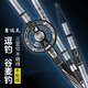 鑫達瓦魚竿超硬19調(diào)谷麥竿三定位不剪線前打竿逗釣竿魚竿全套釣魚用品 7m 19調(diào)+防炸線前打輪套裝