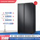 三星（SAMSUNG）655升大容量對(duì)開(kāi)門(mén)冰箱 家用風(fēng)冷無(wú)霜金屬面板 智能變頻凈味除臭冰箱 官翻機(jī) 浩瀚黑 RS62R5007B4/SC
