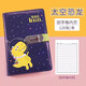 卡通密碼本中小學(xué)生帶鎖隱私方格日記本創(chuàng  )意可愛(ài)筆記本學(xué)生獎勵文具獎品田字格兒童 1本太空恐龍【田字格】