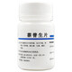 足跟痛專(zhuān)用藥】腳足底筋膜炎疼痛腫脹走路疼痛跟腱炎疼痛骨刺腳后跟腳底板疼痛止痛藥 萘普生片 一盒【國藥準字】
