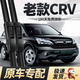 德允東風(fēng)本田crv雨刮器雨刷07至23款原裝2016原廠(chǎng)15膠條雨刮片 1對裝