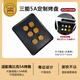 三能（SANNENG） 烘焙器具30*40CM長方形家用烤盤鋁合金波紋不沾SN1314 升級款 適配高比克5A）烤盤DS2410440