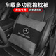巫記汽車(chē)冬季抱枕被子車(chē)家兩用折疊空調高檔二合一車(chē)載四季睡被腰靠枕 奔馳專(zhuān)用 -多功能抱枕被 1個(gè)