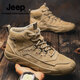 Jeep吉普休閑鞋男春季新款戶(hù)外高幫徒步登山鞋潮流防滑運動(dòng)工裝馬丁靴 卡其 【標準皮鞋碼】 40