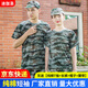 迪伽洛純棉t恤軍訓(xùn)迷彩服全套男女大學(xué)生夏季薄款訓(xùn)練服初高中短袖套裝 灰迷【純棉T恤+長(zhǎng)褲+帽+腰】 175(適合身高170-175CM)
