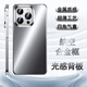 IM-CHEN【金屬邊框丨氣囊防摔】適用iphone蘋果14promax手機殼保護套 超薄磨砂全包高檔散熱硬款-秘銀