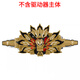 萬(wàn)代（BANDAI）假面騎士極狐 GEATS腰帶驅(qū)動(dòng)器 帶扣 聯(lián)動(dòng)配件 金色九尾狐MK9帶扣