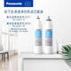 松下（Panasonic） 凈水器家用加熱凈飲一體機凈飲機臺式飲水機濾芯適用TK-AD59C/69T 原裝濾芯TK-LD01 TK-AD59C/AD69T 濾芯