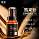 馥珮熊果苷發(fā)光精華液補水保濕提亮膚色小瓶老牌國貨護膚化妝品100ml