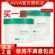 AVVA艾微卸妝濕巾 親膚凈顏卸妝眼唇臉部一次性便攜卸妝棉濕紙巾 2盒