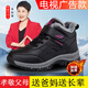 足力健艾爸爸老人鞋女冬季媽媽鞋中老年健步鞋加絨加厚保暖棉鞋皮面防水雪地靴 9705黑玫紅女款 38