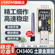 USBDM CH340G模塊燒錄編程器USB轉(zhuǎn)TTL STC單片機(jī)51程序自動(dòng)下載線(xiàn)PL2303模塊 CH340G USB轉(zhuǎn)TTL 土豪金原版
