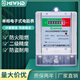 MIWHD單相透明電表 出租屋家用電能表DDS2266 220V 60A
