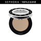 絲芙蘭（SEPHORA）單色小眼影 203天生美人,1g