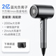 羅曼尼【2000W超大功率丨2億負(fù)離子護(hù)發(fā)】高速吹風(fēng)機(jī)家用靜音速干不傷發(fā)大風(fēng)力電吹風(fēng)發(fā)廊理發(fā)店專用風(fēng)筒 【星耀黑-高配款】2000W大功率｜2億藍(lán)光負(fù)離子 【降噪靜音｜一鍵恒溫護(hù)發(fā)｜1.8米線長】