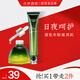 詩婷露雅 鱷梨保濕眼部精華套裝淡眼紋眼袋黑眼圈眼部護理（26年1月到期）
