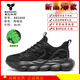 凱迪耐新款龍鞋龍年紅色老爹鞋男士休閑運(yùn)動(dòng)鞋中國(guó)風(fēng)情侶鞋增高跑步鞋 黑曜龍 45