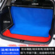 LZJV車用隔臟墊拉貨專用鋪車墊汽車后備箱隔臟布防水防臟墊車載寵物墊 【藍/橙】墊底長款