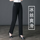 皮爾卡丹冰絲褲女高端2026春秋冬季新款寬松休閑直筒褲松緊腰女褲大牌中年 黑色夏款長(cháng)褲 28 腰圍2尺1/體重95-105斤