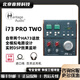 HERITAGE AUDIO HA i73 聲卡 Pro Edge ONE 2 錄音編曲混音 內置73話(huà)放 i73 PRO TWO