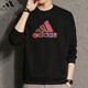 阿迪達(dá)斯 （adidas）跑步訓(xùn)練運(yùn)動(dòng)服長(zhǎng)袖上衣休閑圓領(lǐng)套頭衫 HI3287