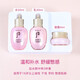 后（The history of Whoo）水妍三件套小樣水乳面霜中樣補(bǔ)水保濕 水妍水乳滋潤(rùn)修復(fù) 后水妍中樣三件套