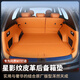 博爾改專(zhuān)用華為問(wèn)界新M7Ultra后備箱墊全包圍尾箱墊配件車(chē)上內飾改裝飾 五座主墊+靠背+側包【六件套】 新M7Ultra(煥新版）赤茶橘