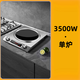 曼太 凹面電磁爐3500W家用智能2025新款炒菜鍋一體灶大功率爆炒式全套家用電磁爐大功率 電磁爐 銀色單機(jī)（3500W）帶EMC