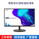 LGBA27英寸2k165hz電腦顯示器4K 游戲娛樂(lè )電競屏144HZ 低藍光直男小鋼炮 商務(wù)辦公設計臺式顯示器 22寸75HZ直屏HDMI+VGA