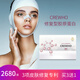 ACMETEA艾苛蜜CREWHO新類人三太修復(fù)型膠原蛋白肽細(xì)胞能量激活生成存活太