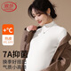 浪莎孕婦半高領(lǐng)打底衫女【25秋冬新品】雙面加絨內搭抑菌孕期保暖上衣