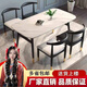 普優(yōu)斯家用餐桌簡易經(jīng)濟小戶型出租房桌子長方形簡約商用飯桌餐桌椅組合 仿白石紋 120*60*75一桌+四椅
