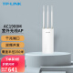 普联（TP-LINK） 无线AP室外网络覆盖大功率POE\/DC供电企业路由器 1900M 千兆 AP1901GP 官方标配