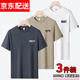 霧卡【純棉3件】短袖t恤男士衣服圓領(lǐng)寬松大碼新品夏季休閑半袖情侶裝 小Chi深灰+小Se卡其+1987白色 2XL 建議150-165斤