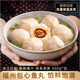 閩臻福州手工魚丸福建特產(chǎn)街邊小吃三坊七巷火鍋食材包心魚丸批發(fā) 福州魚丸1000g（普通快遞）
