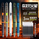 晨光特別好寫(xiě)系列重力黑科技按動(dòng)筆秒干0.5黑色ST筆頭筆學(xué)生用速干刷題筆考試辦公商務(wù)高顏值刷題筆 火星限定3支圖案隨機+10支晨光筆芯 0.5mm