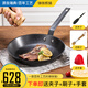 Ronneby Bruk瑞典進(jìn)口輕鑄鐵平底鍋生鐵牛排煎鍋無(wú)涂層物理不粘電磁爐明火露營(yíng) 黑鐵柄 26cm