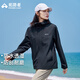 拓路者（Pioneer Camp）外套女春秋防風(fēng)連帽夾克戶外徒步登山衣服休閑上衣 黑色 M 