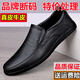 啄木鳥(niǎo)真皮男鞋品牌斷碼特價(jià)休閑皮鞋男秋季真牛皮一腳蹬中年爸爸豆豆鞋 黑色 41 【尺碼偏小】