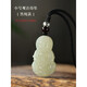 寶鉑琳和田玉吊墜觀(guān)音玉吊墜十二生肖本命佛項鏈玉石玉墜玉佩本命年禮物 【小號/黑繩】尺寸約30*18MM
