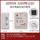 電飯煲用變壓器舜紅2000W 220v轉(zhuǎn)110v電壓轉(zhuǎn)換器 3000W進(jìn)口電器國(guó)內(nèi)用220V轉(zhuǎn)110V