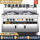 羚木煮面爐電熱大型豪華型雙頭商用燃氣湯面爐多功能煤氣煮面鍋湯粉爐 40型雙頭開門電熱款【電熱管+電熱管】