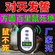 貓管家驅(qū)鼠神器老鼠驅(qū)趕一窩端神器滅鼠2024新款室內(nèi)家用超聲波驅(qū)鼠器 單個(gè)裝【新款超聲波黑科技驅(qū)鼠】