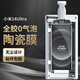 膜迪星 適用小米14ultra手機膜全膠曲面屏無塵倉保護貼膜非鋼化軟膜陶瓷膜 【全膠陶瓷膜】2片-配無塵倉秒貼器