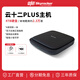 雷客雷客2024年新款云十二plus點(diǎn)歌機(jī)家庭ktv點(diǎn)歌臺(tái)家用卡拉ok雙系統(tǒng)智能語(yǔ)音點(diǎn)唱機(jī)主機(jī) 云十二plus（4T主機(jī)）