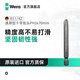 維拉（WERA）進(jìn)口十字螺絲批頭851/1Z/4Z德國加長(cháng)電動(dòng)批頭特級起子風(fēng)批刀頭組 單只 PH3x70（05059790001）