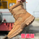 歸旅新式棕色作戰靴超輕耐磨側拉鏈訓練真皮沙漠高幫戶(hù)外戰術(shù)登山鞋 新式棕色作戰靴【標配】 41