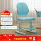 尚學(xué)猿兒童學(xué)習椅可升降椅子小學(xué)生家用寫(xiě)字椅可追背調節作業(yè)椅糾正坐姿 手搖加高款+升降腳踏-王子藍